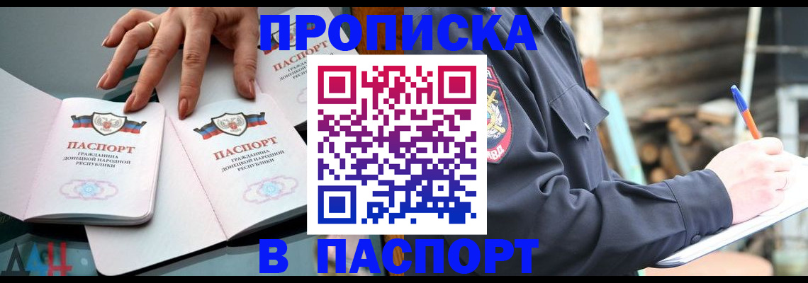 временная регистрация надежно в Великом Новгороде