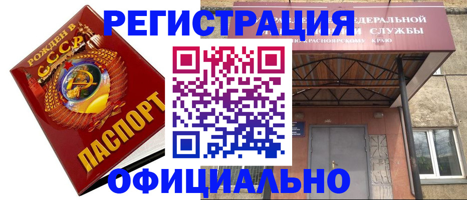 пропишу в квартире в Великом Новгороде