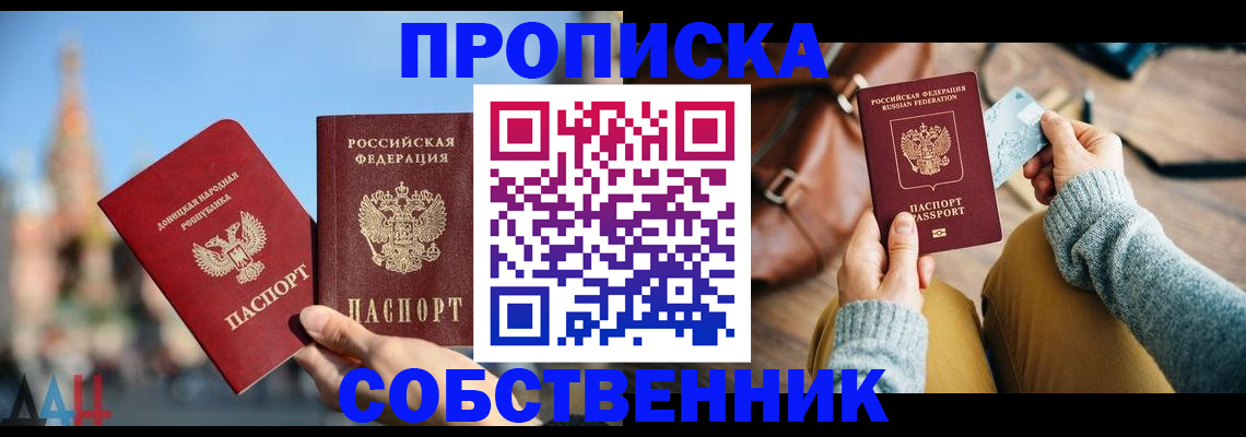 форма 3 в Великом Новгороде