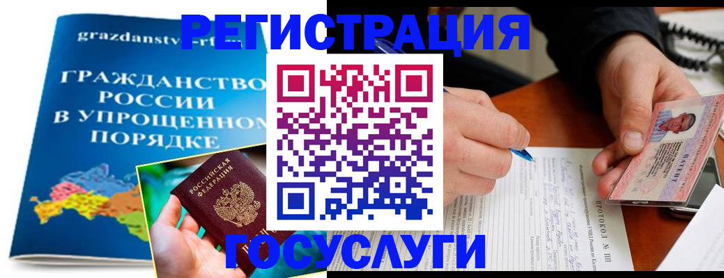 прописка для военкомата в Великом Новгороде