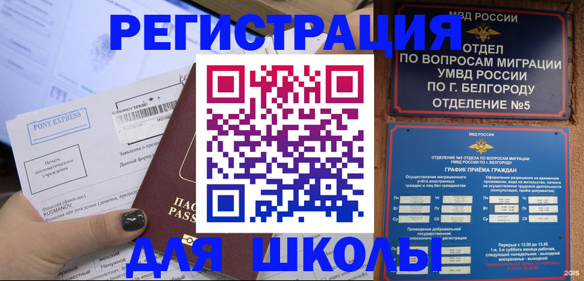 форма 3 в Великом Новгороде