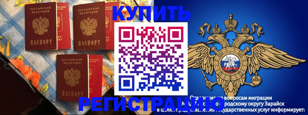 регистрация для дет. сада в Великом Новгороде