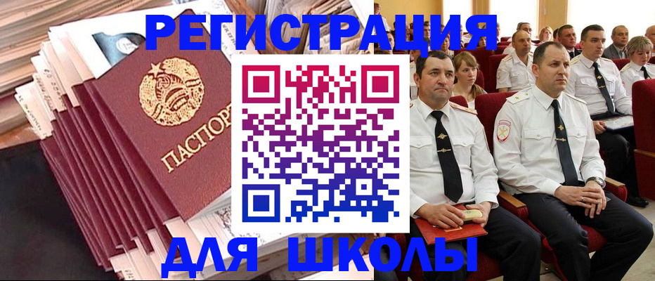 прописка гарантия в Великом Новгороде
